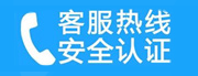 新会家用空调售后电话_家用空调售后维修中心